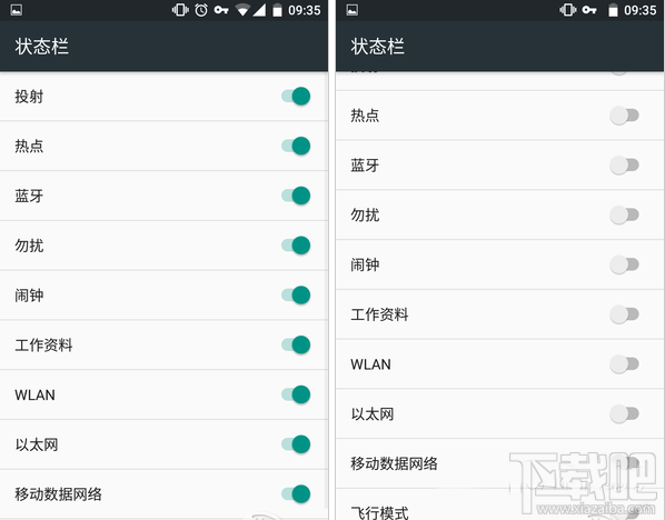 安卓6.0预览版安卓系统pc版下载-第2张图片-亚星国际官网