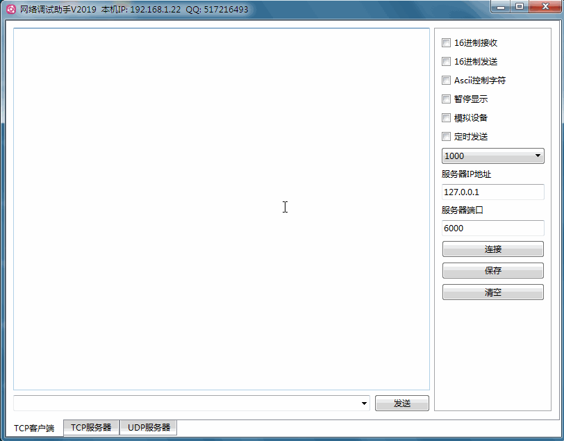 qt助手手机版qt助手接单平台下载