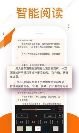 久久小说下载网手机版爬书网txt电子书下载-第1张图片-亚星国际官网