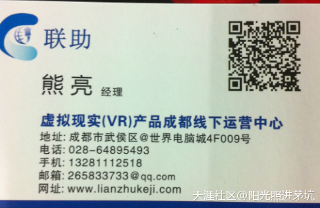 暴风魔镜4代黄金版，价格实惠，看3D效果好-第2张图片-亚星国际官网