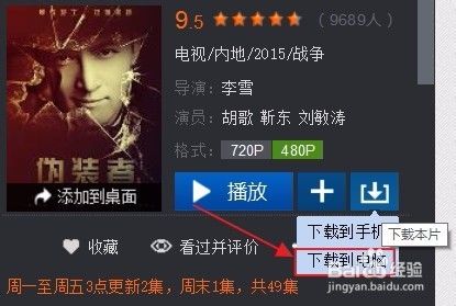 手机版暴风影音下载暴风影音软件