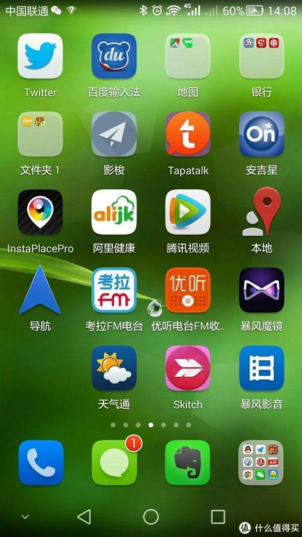 手机版暴风影音下载暴风影音软件-第2张图片-亚星国际官网