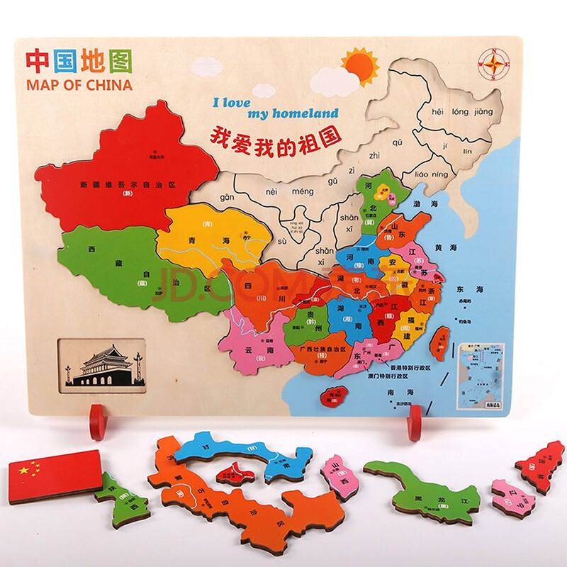 中国地图手机版中国地图手机下载-第2张图片-亚星国际官网