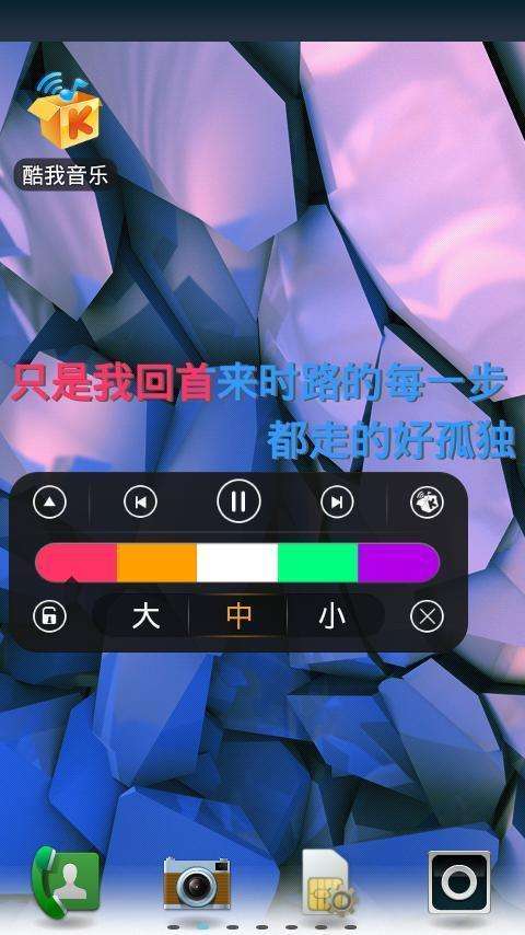 随播安卓版随身播app-第2张图片-亚星国际官网