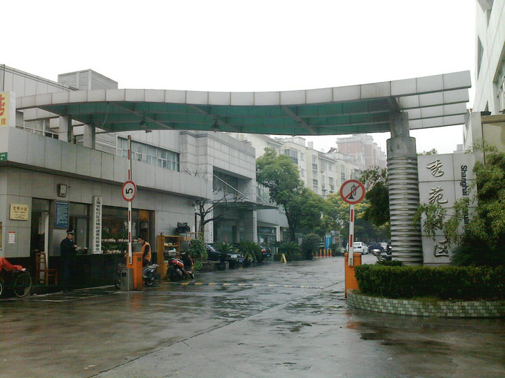 无处不在的相逢：12.26日天涯上海版十年纪念联欢活动报名帖-第2张图片-亚星国际官网