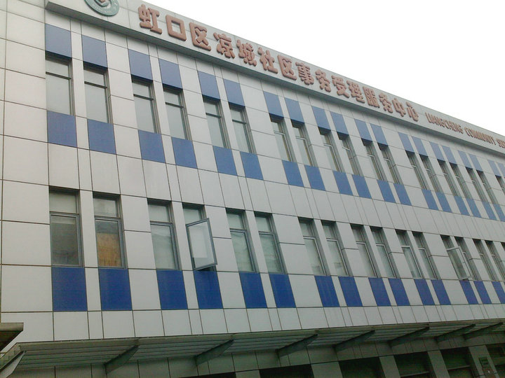 无处不在的相逢：12.26日天涯上海版十年纪念联欢活动报名帖-第3张图片-亚星国际官网