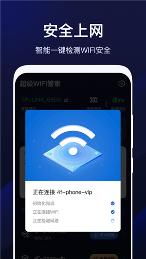 安全管家手机版下载oppo手机安全管家下载