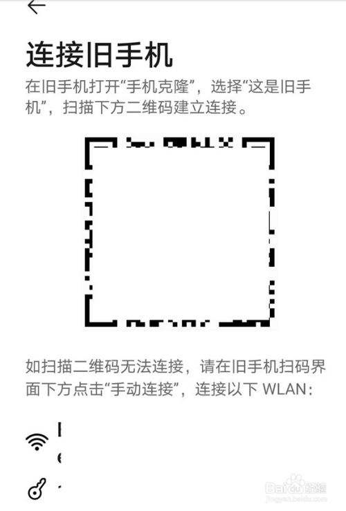 手机扫描版寻找手机扫描仪下载-第2张图片-亚星国际官网