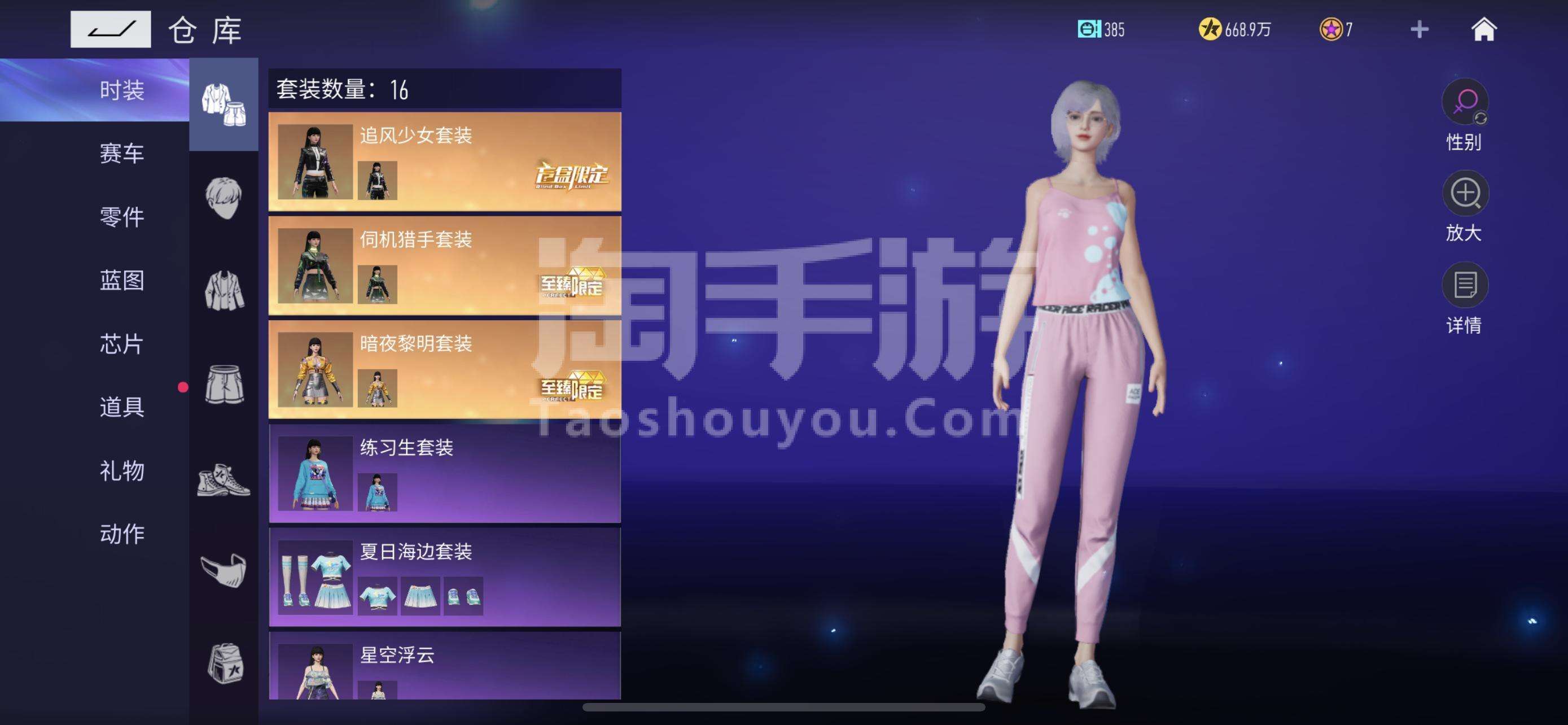 苹果竞速版王牌竞速免费苹果牌-第2张图片-亚星国际官网