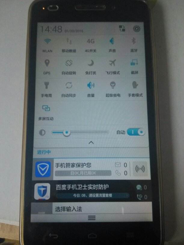 手机双qq华为手机华为手机分身找不到