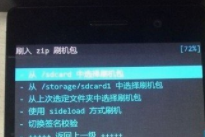 华为手机刷机后开不了机开机只有华为logo怎么刷机