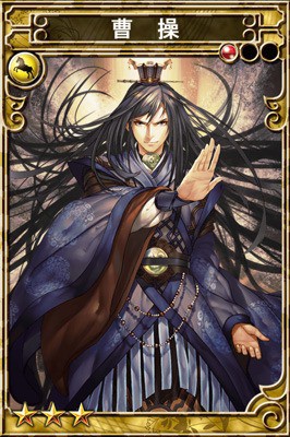 新三国志手机版:[手机游戏]IOS三国志乱舞!Square-Enix新出三国卡片游戏(转载)-第2张图片-亚星国际官网