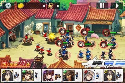 新三国志手机版:[手机游戏]IOS三国志乱舞!Square-Enix新出三国卡片游戏(转载)-第3张图片-亚星国际官网