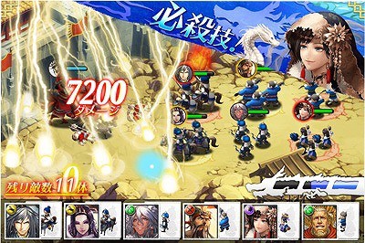新三国志手机版:[手机游戏]IOS三国志乱舞!Square-Enix新出三国卡片游戏(转载)-第4张图片-亚星国际官网