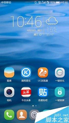 如何自制华为手机主题华为主题怎么免费使用付费主题