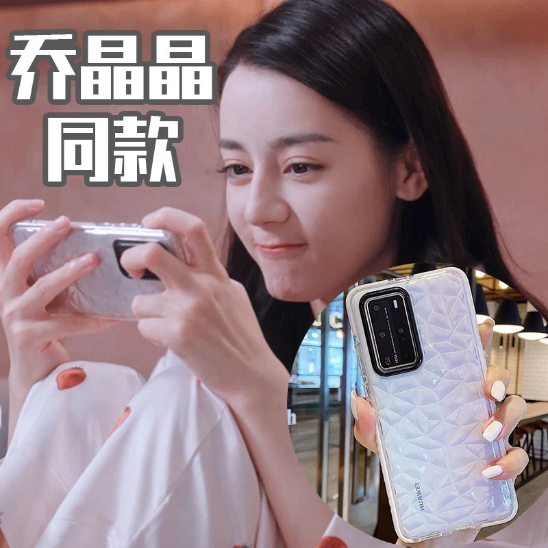 明星用华为手机华为代言的明星有几个-第2张图片-亚星国际官网