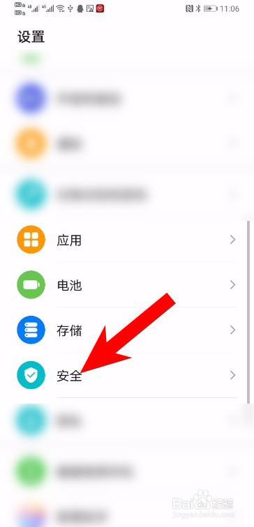 华为手机删除照片找回华为恢复删除照片30天-第2张图片-亚星国际官网