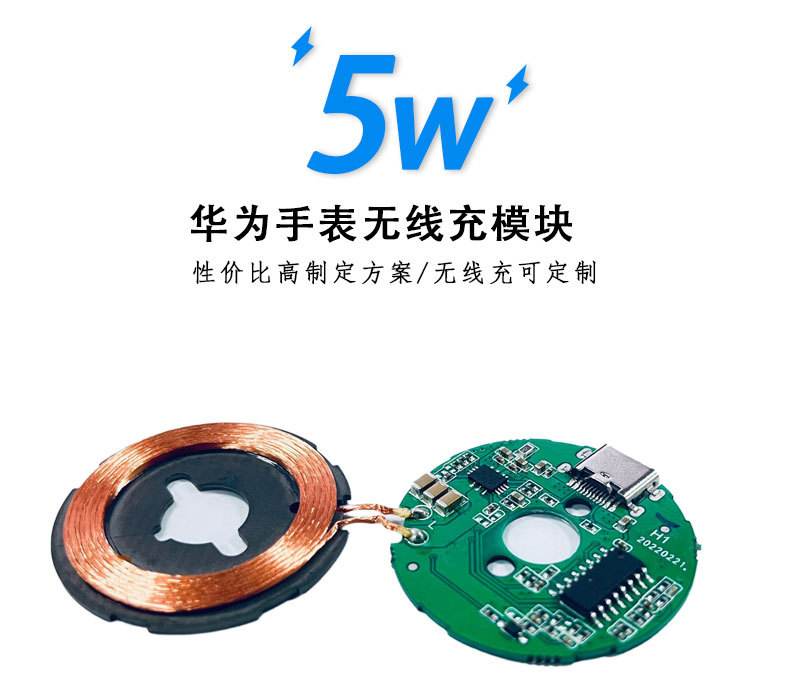 华为手机充电模块华为手机充电弹广告-第2张图片-亚星国际官网