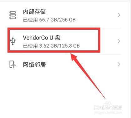 华为手机没有歌曲分享为什么华为助手有的照片不显示-第2张图片-亚星国际官网