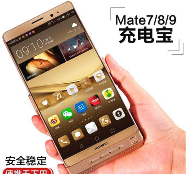 华为手机换手机华为旧手机换新手机-第2张图片-亚星国际官网