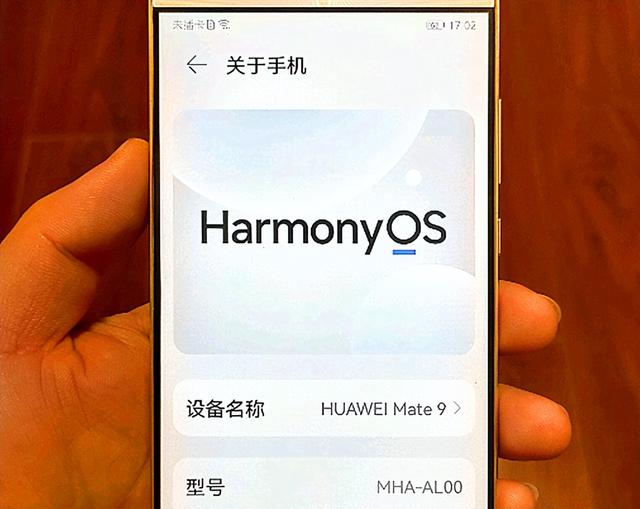 华为mate9手机系统mate9最新系统版本-第2张图片-亚星国际官网 华为mate9手机系统mate9最新系统版本-第2张图片-亚星国际官网