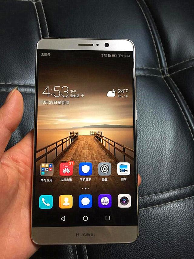 华为mate9手机系统mate9最新系统版本-第3张图片-亚星国际官网 华为mate9手机系统mate9最新系统版本-第3张图片-亚星国际官网