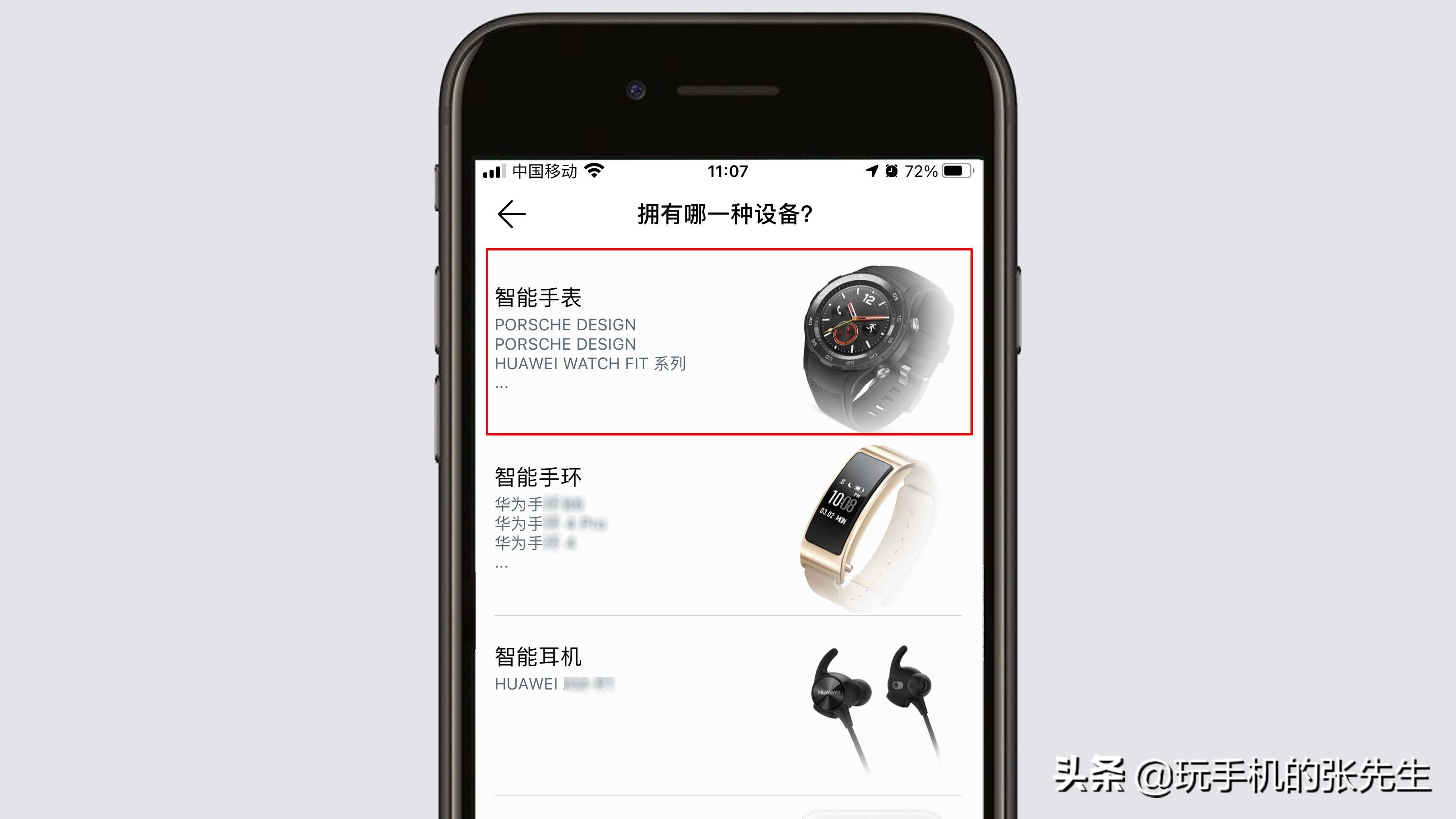 苹果换成华为手机电话华为通讯录导入sim卡
