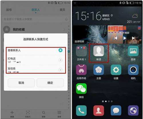 关于华为手机压缩图片大小的信息