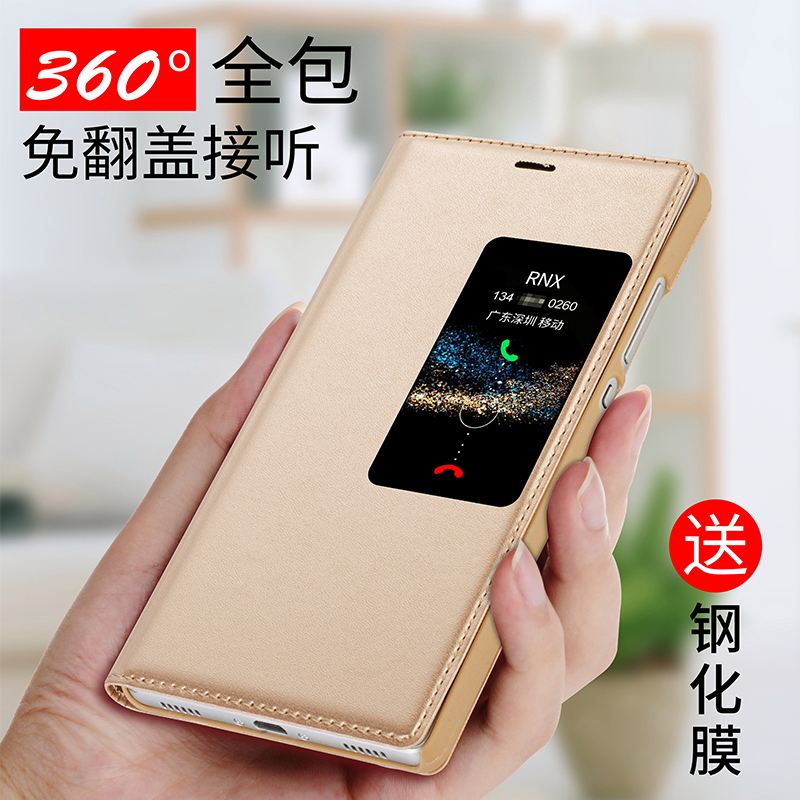 华为p8手机怎么装卡华为p8支持sim卡吗-第2张图片-亚星国际官网