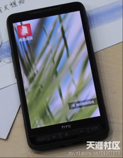 网易MC手机版:[IT博览]网易阅读android版谍照曝光，正式版上线指日可待