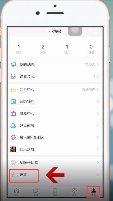 陌陌轻量版苹果版下载陌陌视频v511app最新版