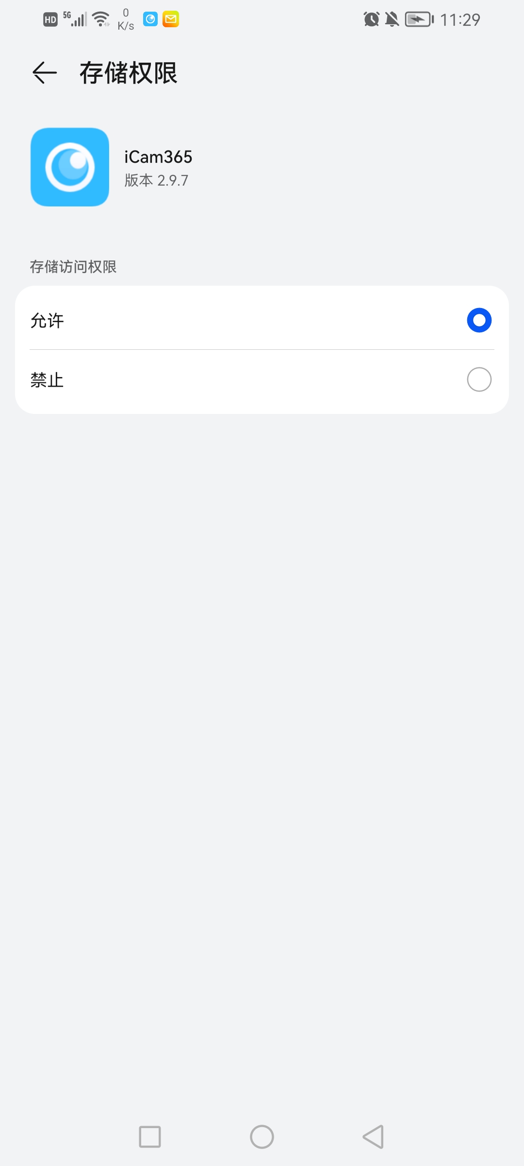 下载icam365客户端icam365app监控下载