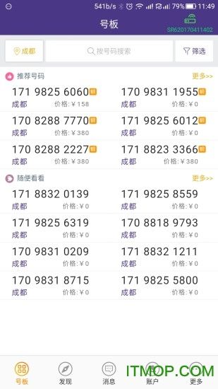 卡盟手机客户端时光卡盟手机客户端-第1张图片-亚星国际官网