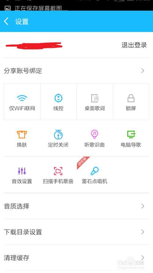 一键客户端鲸吞一键代发客户端-第2张图片-亚星国际官网