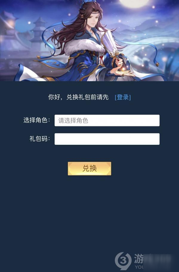 云巅苹果版礼包小苹果礼品代发网-第2张图片-亚星国际官网