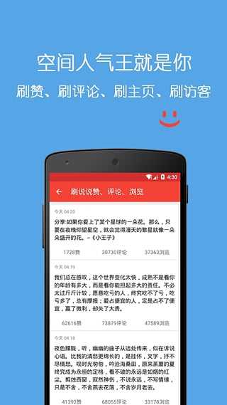 ios版手机刷赞多多云ios版云手机-第1张图片-亚星国际官网
