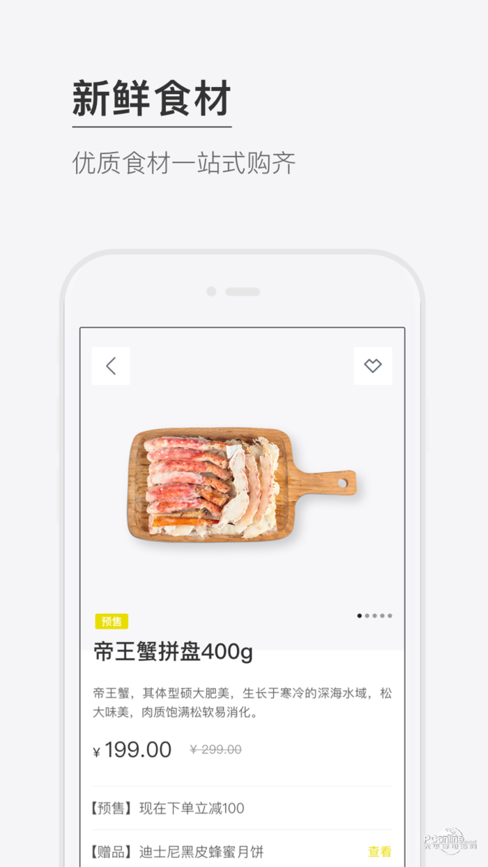isilo安卓中文版isilo阅读器中文版pdb-第2张图片-亚星国际官网