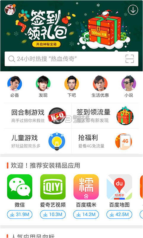 6合助手官方版手机版六合助手589749com-第1张图片-亚星国际官网