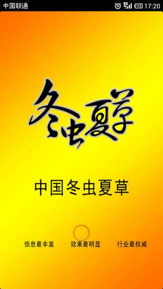 草码平台手机客户端草苺app最新下载官网