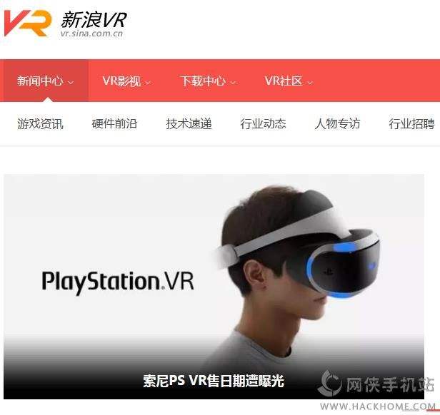新浪手机版官方下载新浪有还app官方下载-第2张图片-亚星国际官网