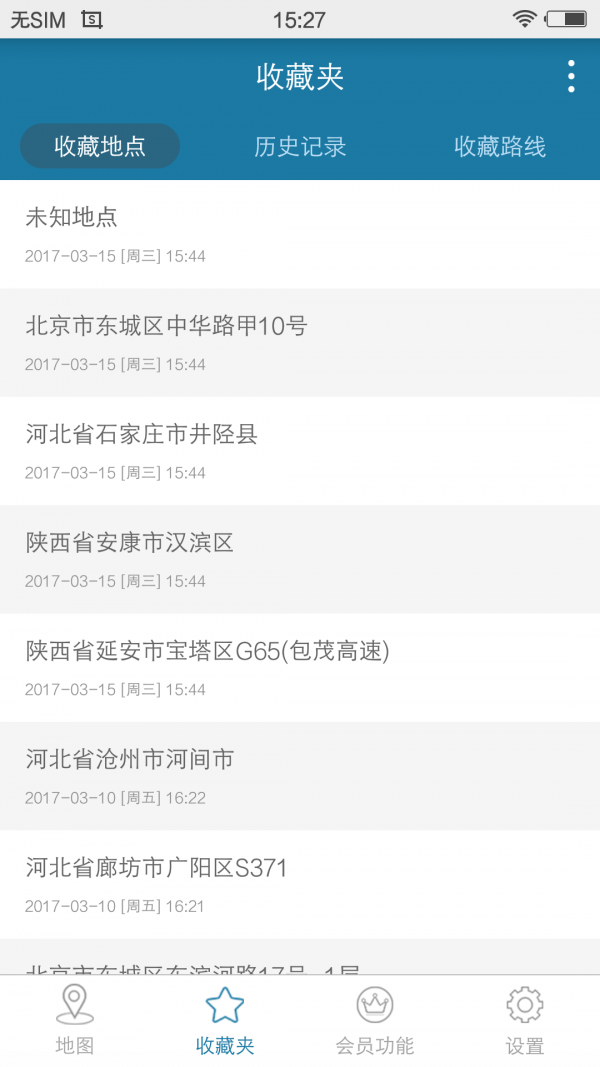 安卓天下游免root版天下游root下载安卓版
