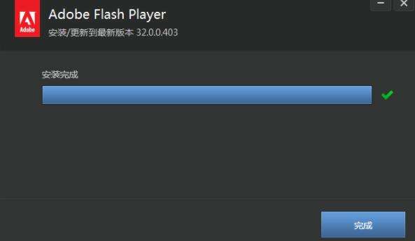 flash客户端flashair官方下载-第1张图片-亚星国际官网