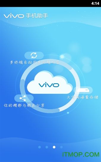 手机助手安卓版靠谱助手安卓模拟器-第2张图片-亚星国际官网