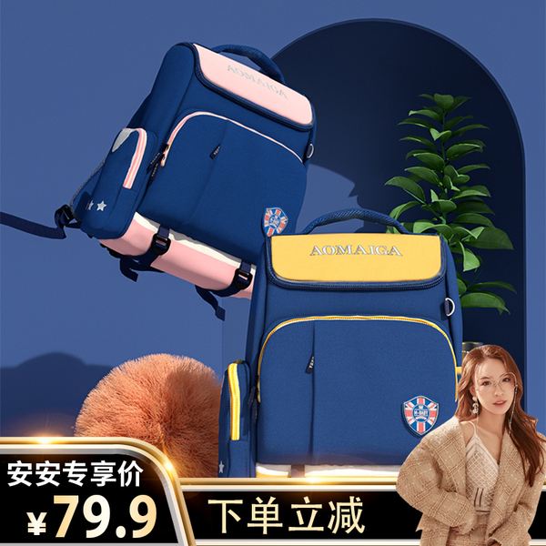 女欢男爱书包网手机版的简单介绍-第1张图片-亚星国际官网