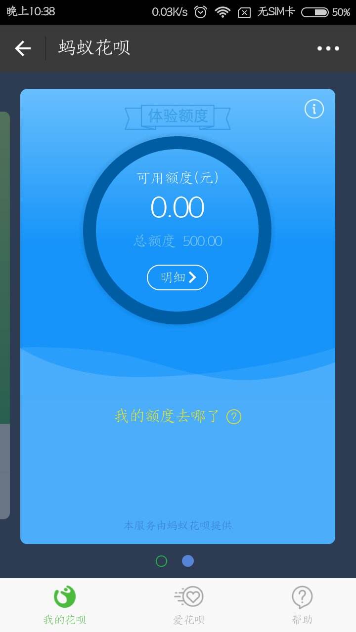 易币付苹果版币交易平台官网-第2张图片-亚星国际官网