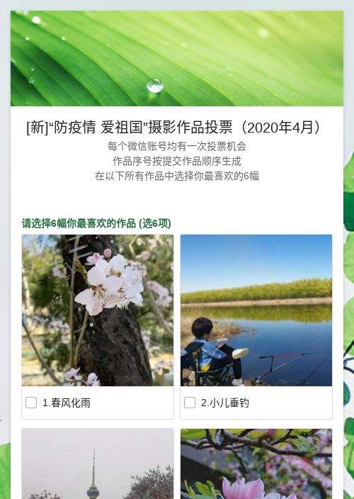 春暖花开app苹果版s8有你春暖花开1280
