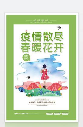 春暖花开app苹果版s8有你春暖花开1280-第2张图片-亚星国际官网