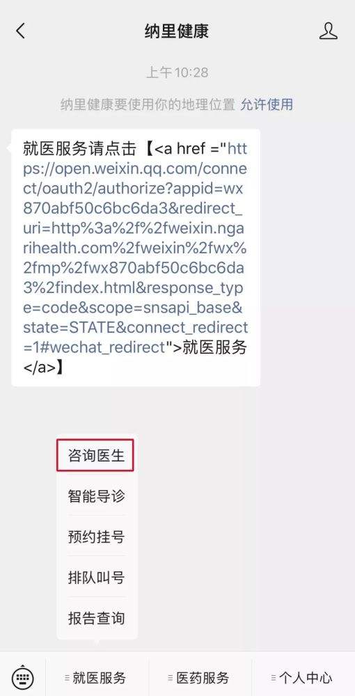 药师客户端名称药师七佛世界及名称