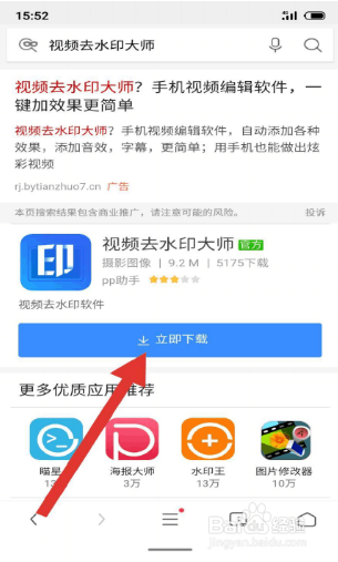 视频去除水印教程苹果版视频去除水印最好的软件免费