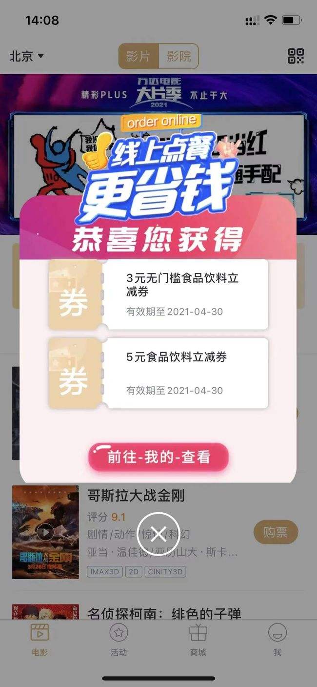 淘剧影院手机版淘剧影院手机版高清-第1张图片-亚星国际官网